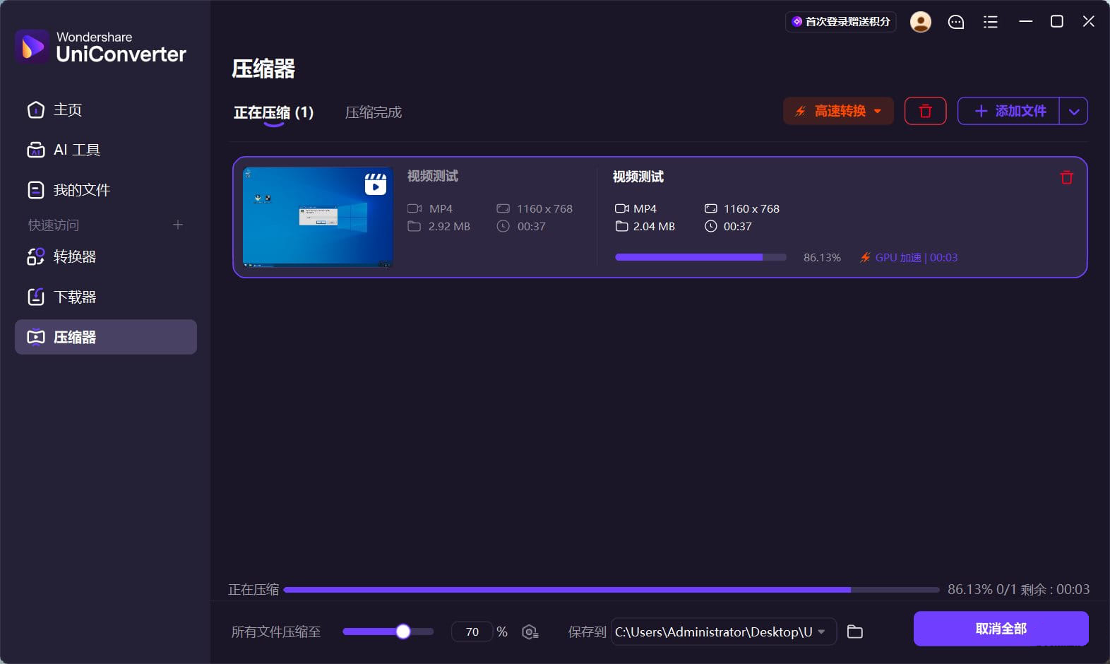 正文图片