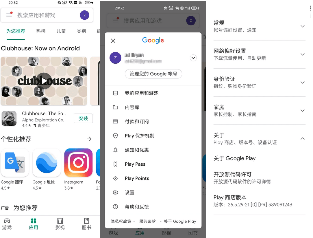 正文图片