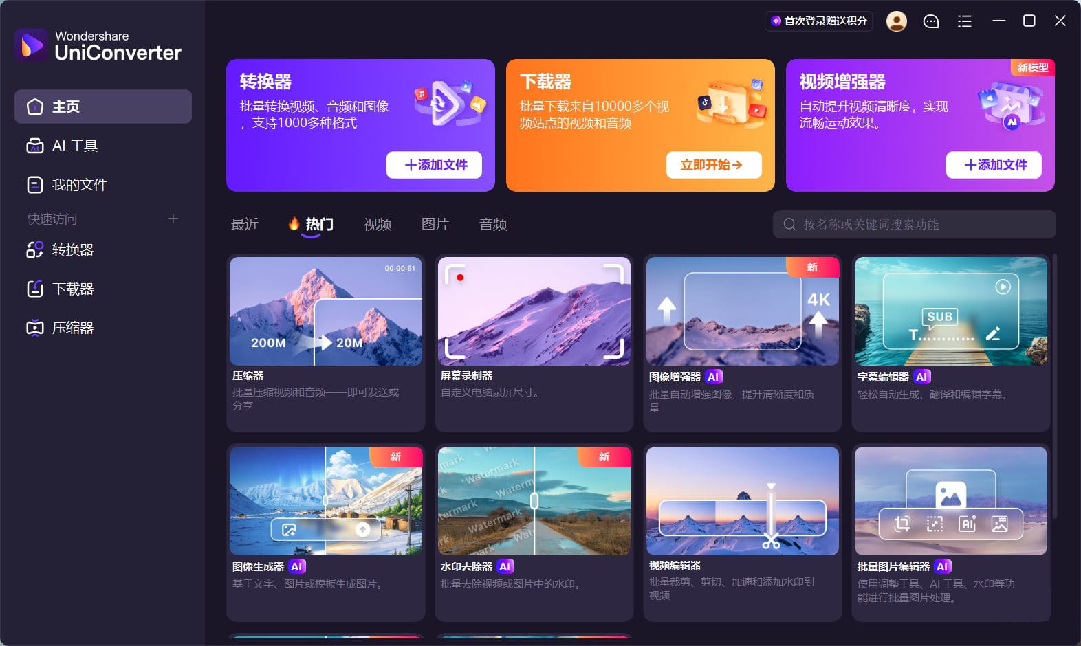 正文图片
