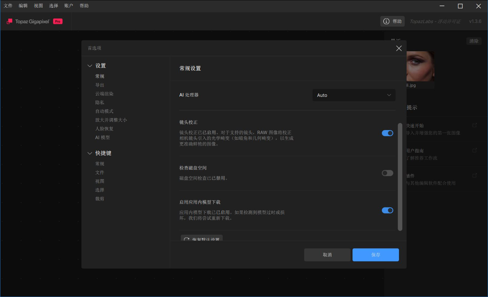 正文图片