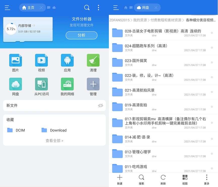 正文图片