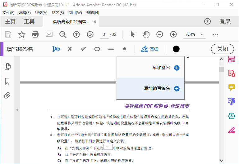 正文图片