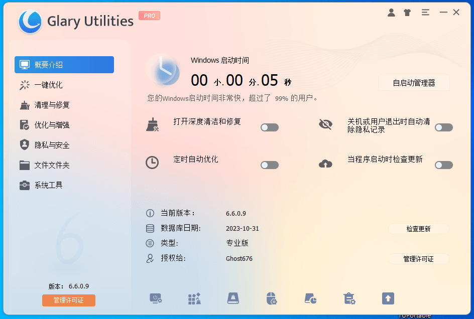 正文图片