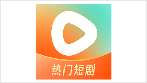 红果短剧APP(红果免费短剧) v7.2.3.65 VIP版